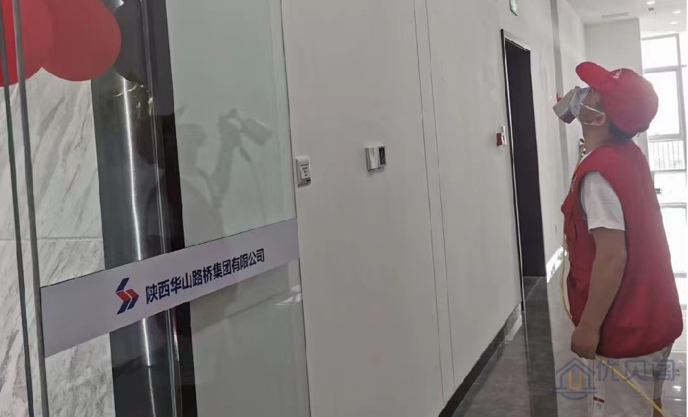 陜西華山路橋集團(tuán)有限公司甲醛治理案例